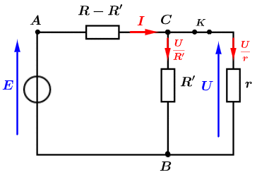 Thormes gnraux relatifs aux circuits linaires : exercices : image 4