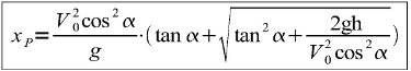 Problme : calcul de l\'angle idal lors d\'un lancer du poids...