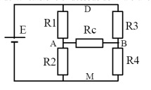 Courcircuit ?