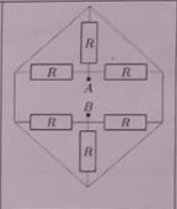 Rsistence quivalent 