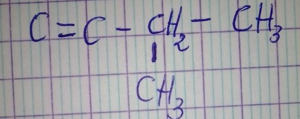 Nomenclature des  Alcnes